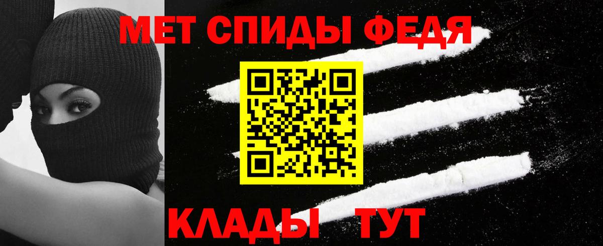 АМФЕТАМИН VHQ  АМФ  Зеленогорск  Вход с VPN 