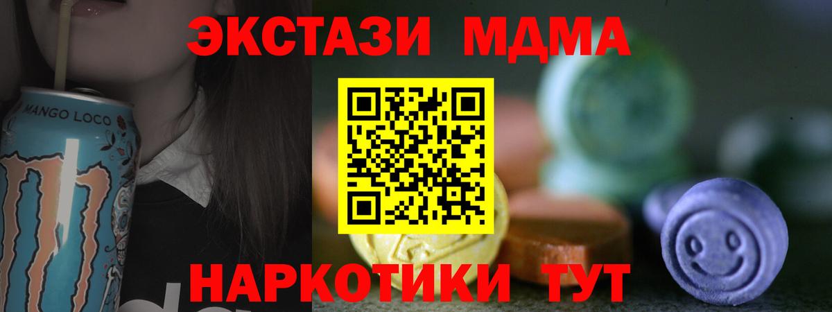 Экстази круглые  Зеленогорск  OMG зеркало  Экстази 300 mg  Экстази 