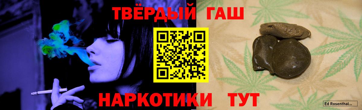 Зеленогорск  где найти наркотики  Вход с VPN  ГАШ индика сатива 
