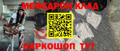 молекула духа Волгодонск