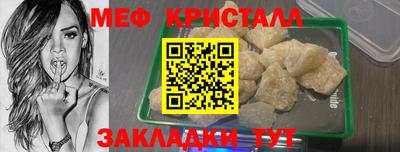 молекула духа Волгодонск