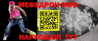 молекула духа Волгодонск