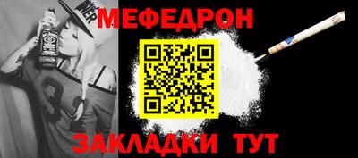молекула духа Волгодонск