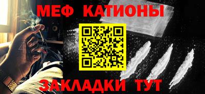 молекула духа Волгодонск