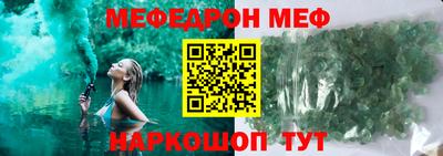 молекула духа Волгодонск