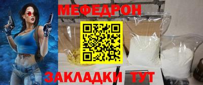 mdma Апшеронск