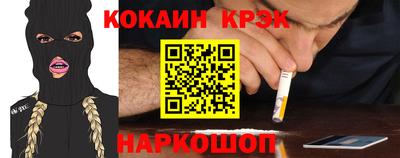 марки nbome Апрелевка