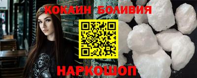 марки nbome Апрелевка