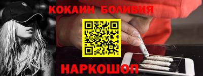 гидра Волжский