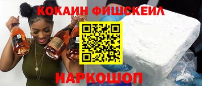 кристаллы Волжск