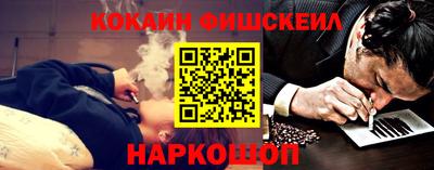 молекула духа Волгодонск