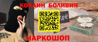 гидра Волжский