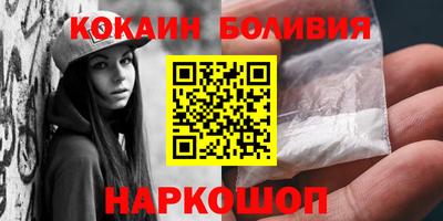 молекула духа Волгодонск