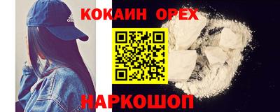 mdma Апшеронск