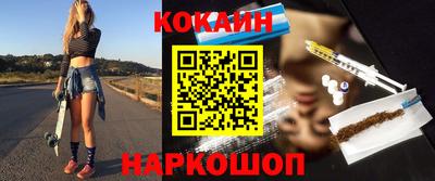 кристаллы Волжск