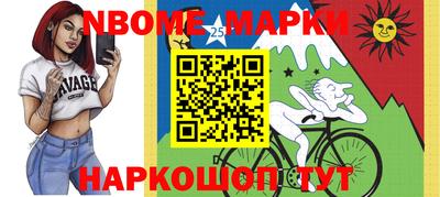 кристаллы Волжск