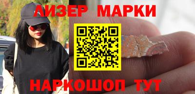 гидра Волжский
