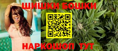 кристаллы Волжск
