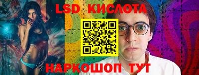 молекула духа Волгодонск