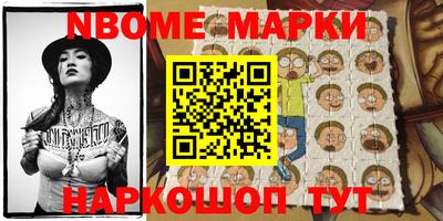 гидра Волжский