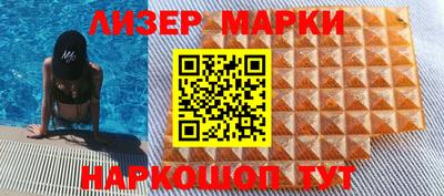 гидра Волжский