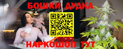 гидра Волжский