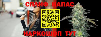 марки nbome Апрелевка