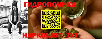 кристаллы Волжск