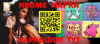 mdma Апшеронск