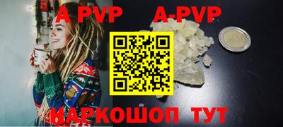 гидра Волжский