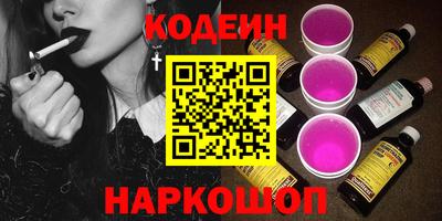 кристаллы Волжск