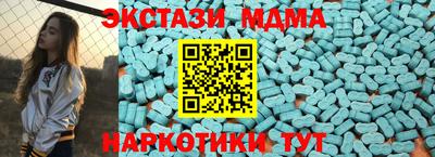 кристаллы Волжск