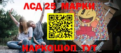 марки nbome Апрелевка