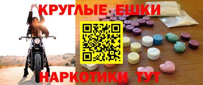кристаллы Волжск
