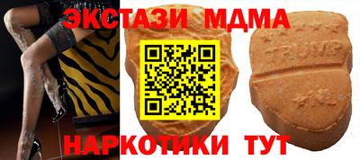 кристаллы Волжск