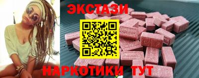 молекула духа Волгодонск
