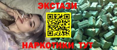 гидра Волжский