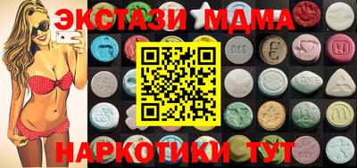 кристаллы Волжск