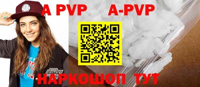 молекула духа Волгодонск