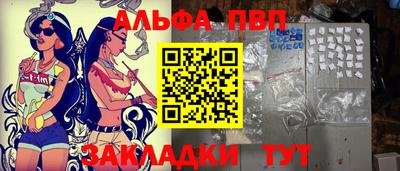 mdma Апшеронск