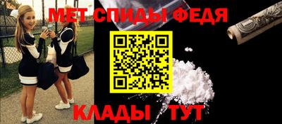 кристаллы Волжск