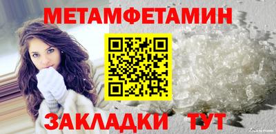 кристаллы Волжск