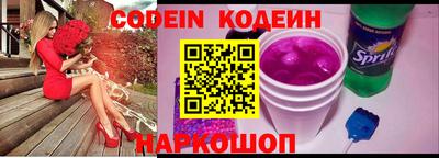 кристаллы Волжск