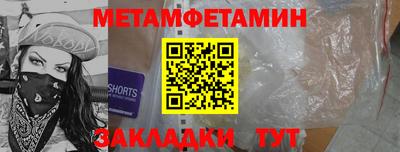 молекула духа Волгодонск