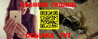 молекула духа Волгодонск