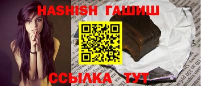 гидра Волжский