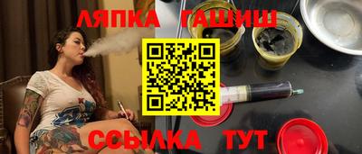 марки nbome Апрелевка