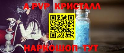 молекула духа Волгодонск