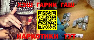 марки nbome Апрелевка