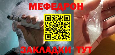 молекула духа Волгодонск